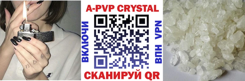 APVP VHQ Киселёвск
