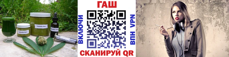 Купить закладки  Киселёвск  Еда ТГК марихуана 