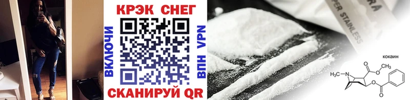 КОКАИН 97%  Купить где  Киселёвск 