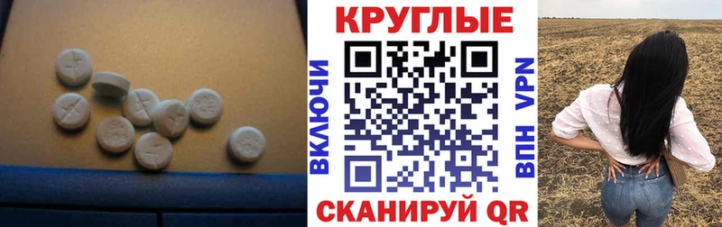 Купить  Киселёвск  Экстази TESLA 