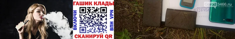 Купить закладки  Киселёвск  Гашиш ice o lator 