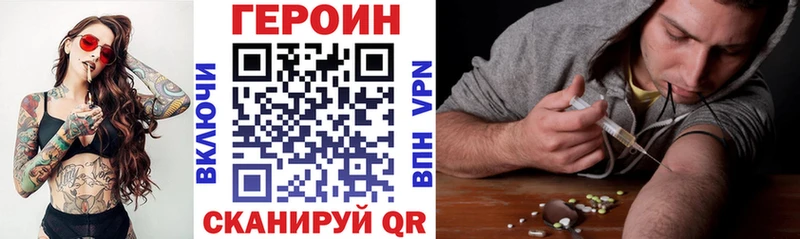 Купить закладки  Киселёвск  ГЕРОИН герыч 