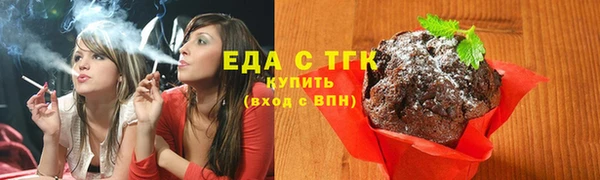 эйфоретик Зеленодольск
