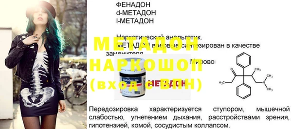 эйфоретик Зеленодольск