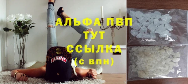 эйфоретик Зеленодольск