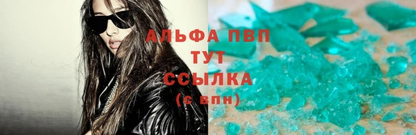 эйфоретик Зеленодольск