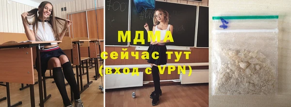 стафф Зеленокумск