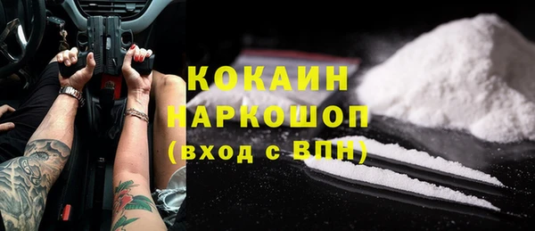 меф VHQ Зерноград