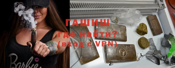 стафф Зеленокумск