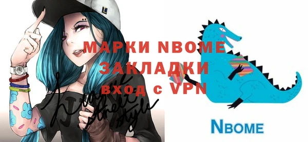 стафф Зеленокумск