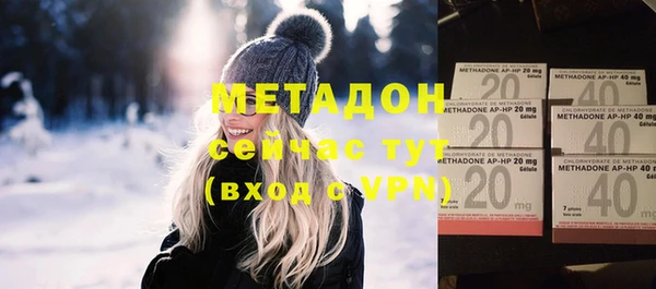 эйфоретик Зеленодольск