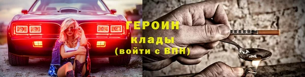 эйфоретик Зеленодольск