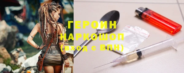 стафф Зеленокумск
