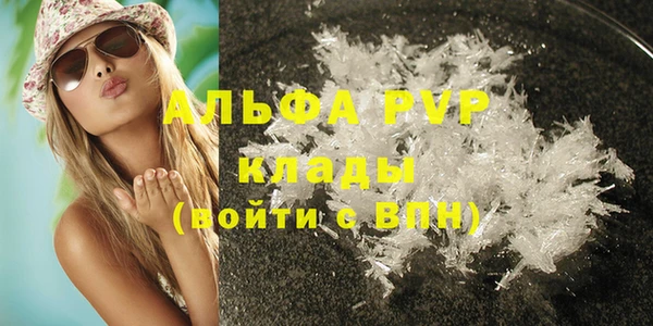 меф VHQ Зерноград
