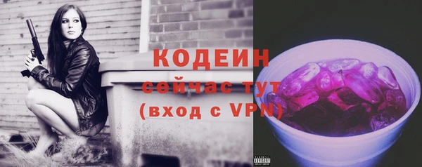 эйфоретик Зеленодольск