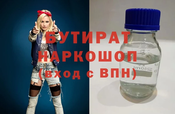 эйфоретик Зеленодольск