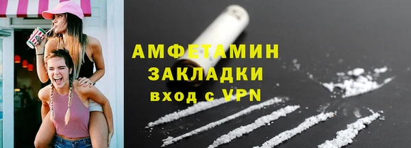 эйфоретик Зеленодольск