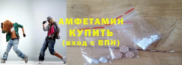 стафф Зеленокумск