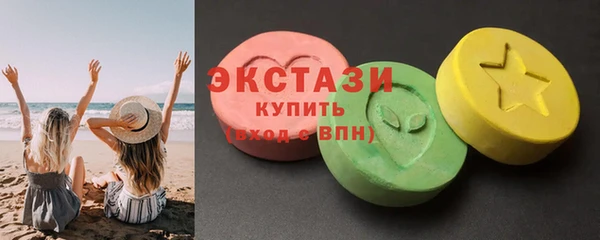 эйфоретик Зеленодольск