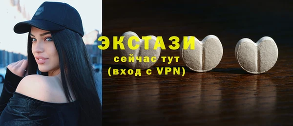 эйфоретик Зеленодольск