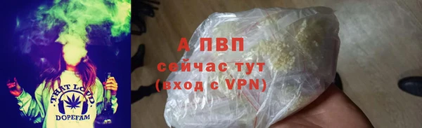 меф VHQ Зерноград