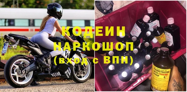 эйфоретик Зеленодольск