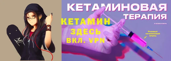 меф VHQ Зерноград