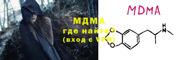 стафф Зеленокумск