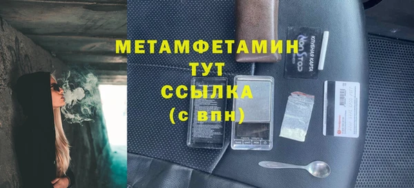 эйфоретик Зеленодольск