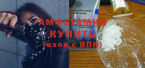 меф VHQ Зерноград