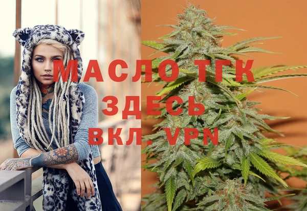 меф VHQ Зерноград