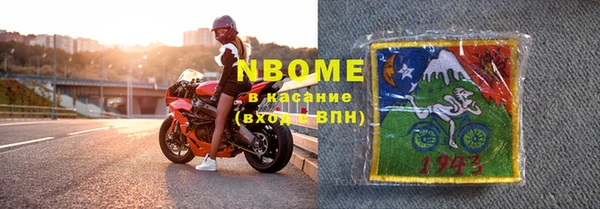 меф VHQ Зерноград