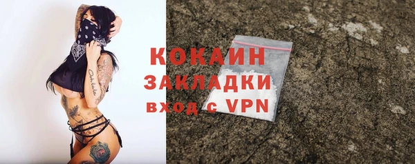 меф VHQ Зерноград