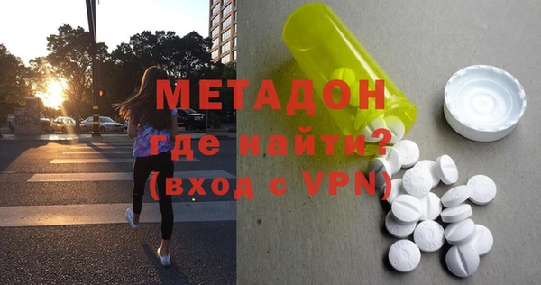 эйфоретик Зеленодольск