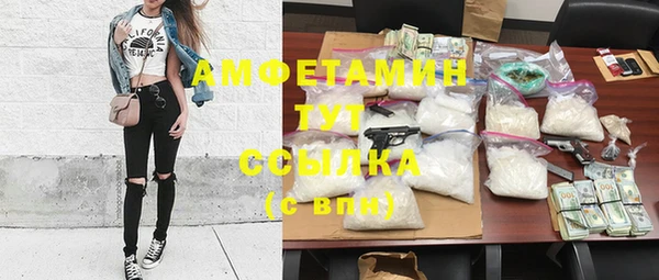 меф VHQ Зерноград