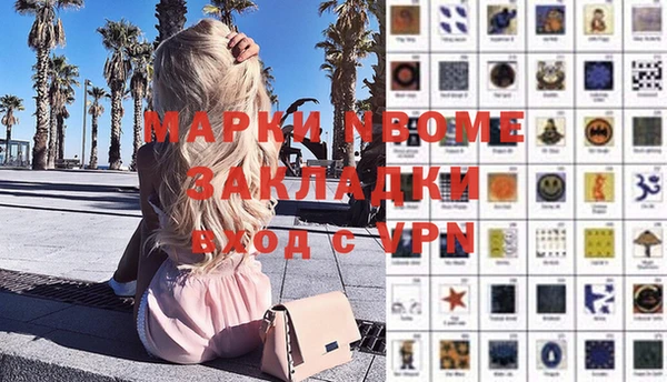 эйфоретик Зеленодольск