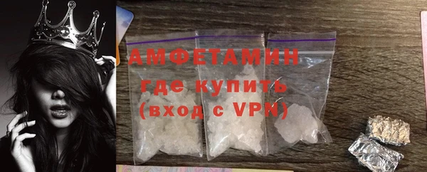 стафф Зеленокумск