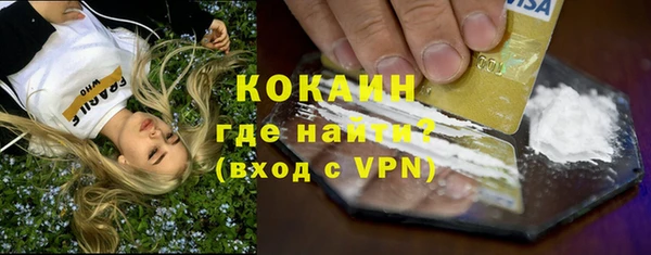 меф VHQ Зерноград