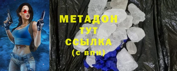 стафф Зеленокумск