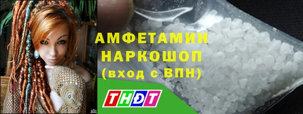 меф VHQ Зерноград