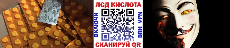 Лсд 25 экстази ecstasy  Купить  Киселёвск 