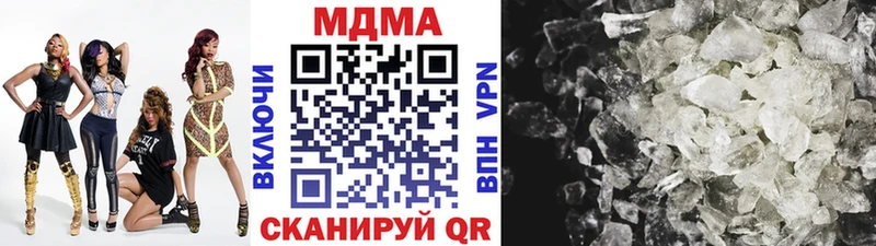 Купить где  Киселёвск  МДМА VHQ 