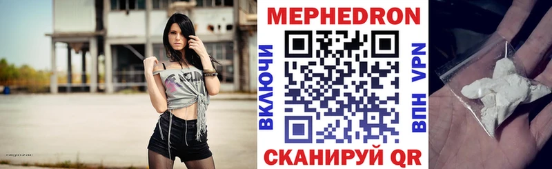Купить где  Киселёвск  МЕФ 4 MMC 