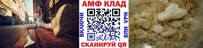 Метамфетамин Декстрометамфетамин 99.9%  Купить  Киселёвск 