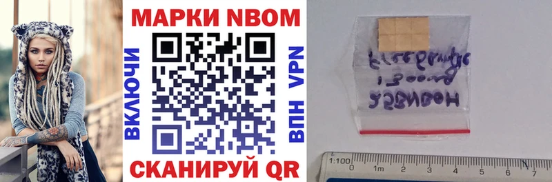 Наркотические марки 1500мкг  Купить закладки  Киселёвск 